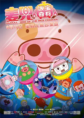 精品国产一区二区在线观看